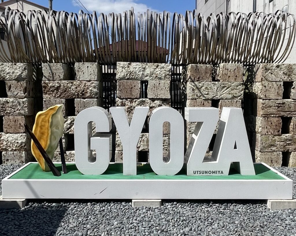 GYOZAモニュメント