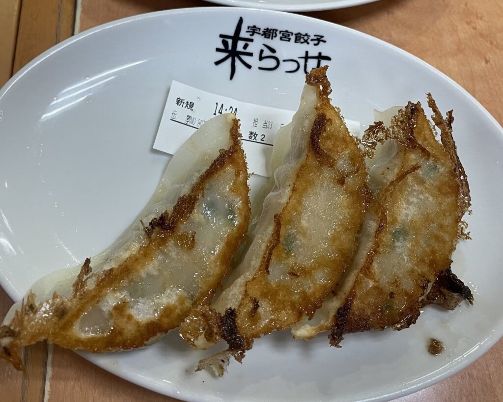 悟空の焼餃子