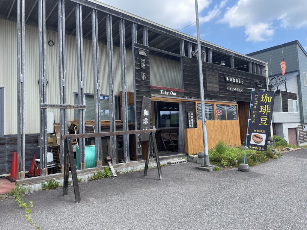 本田珈琲店の外観