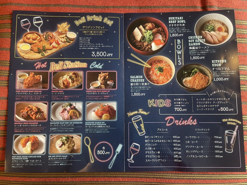 カフェテリアメニュー