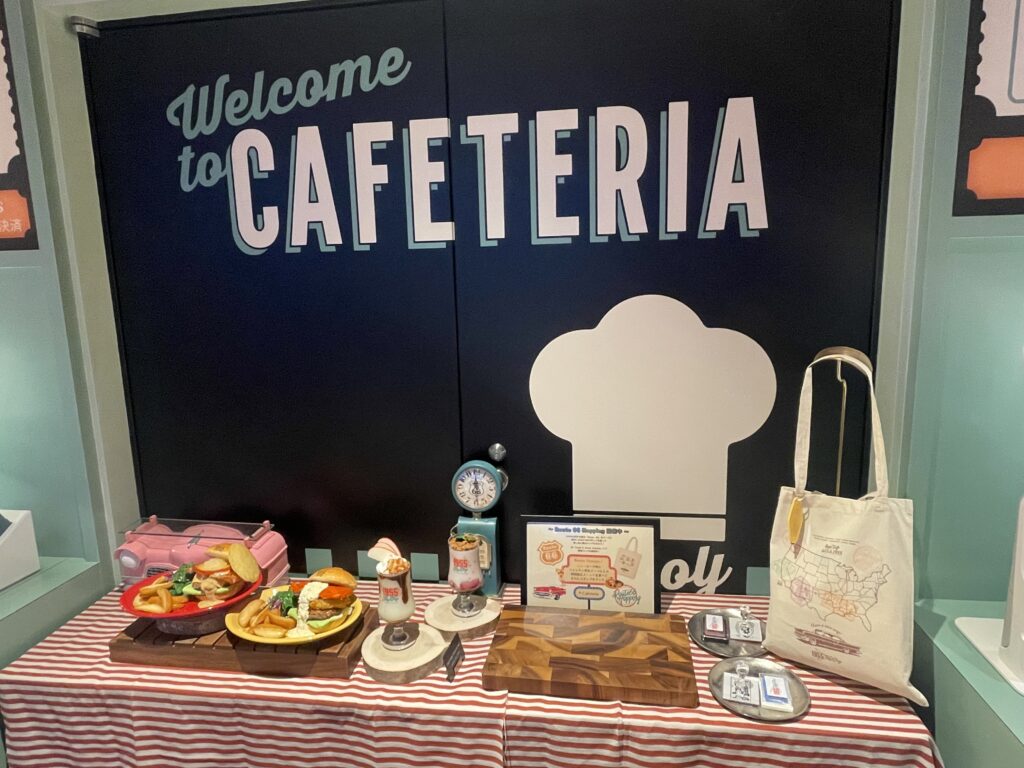 カフェテリア