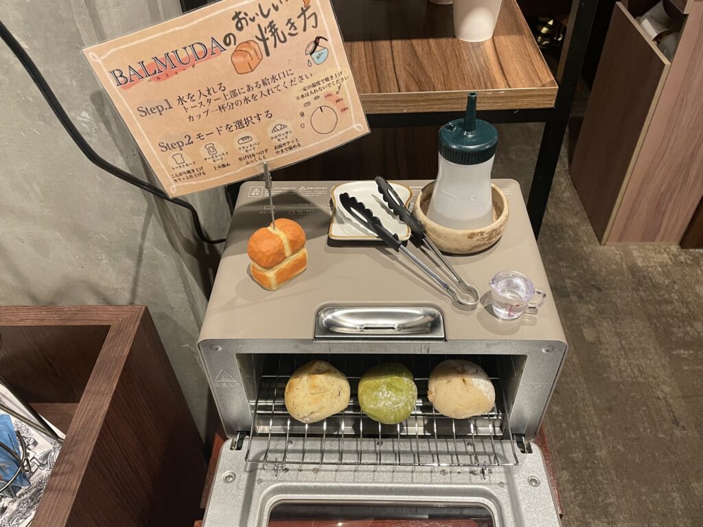 バルミューダのトースター