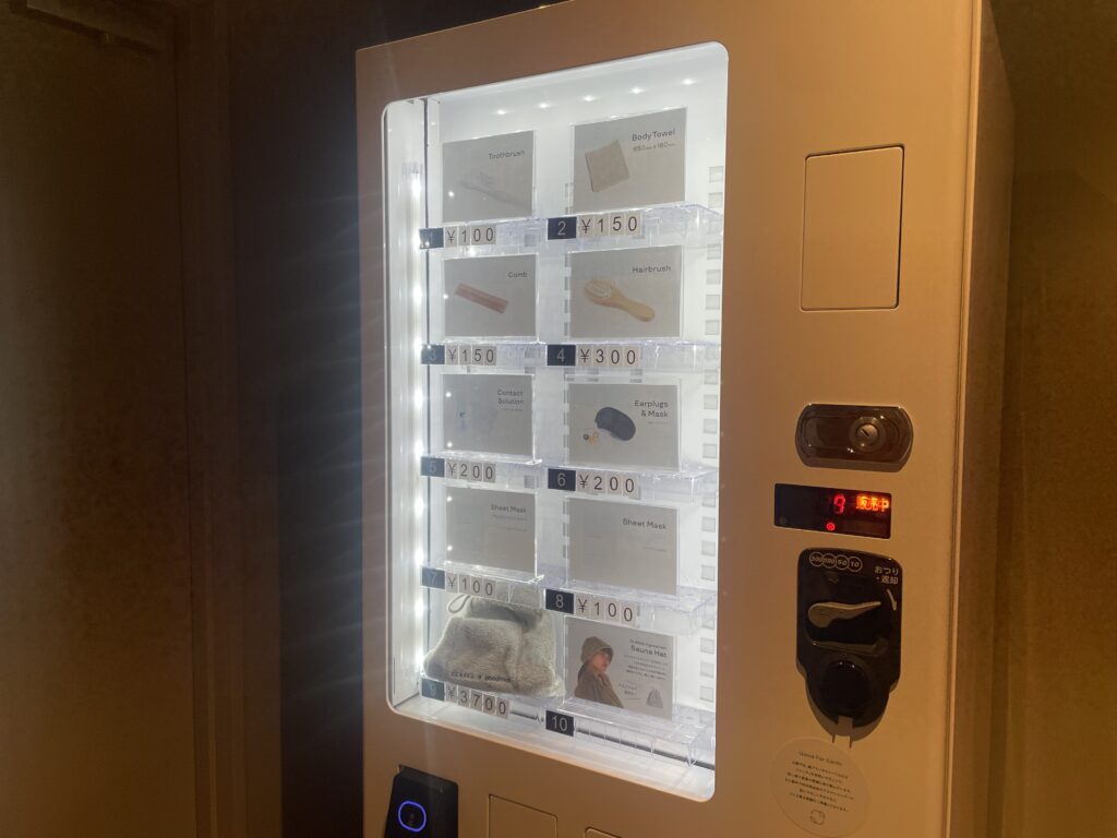 アメニティ自販機