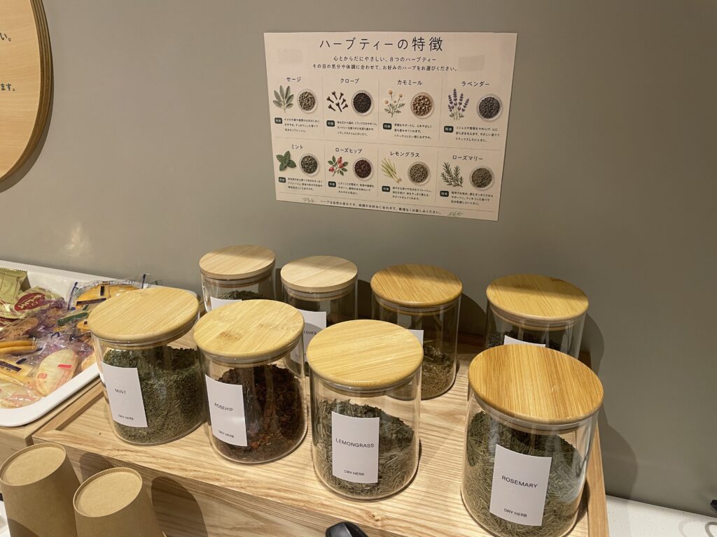 ハーブティー