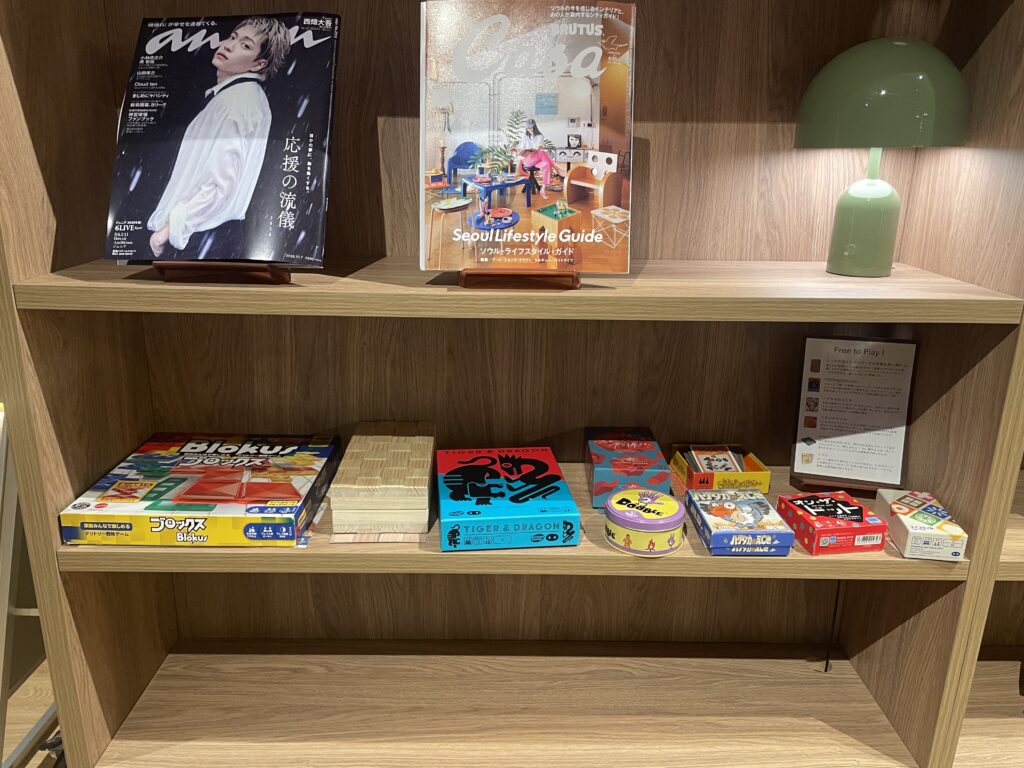雑誌やボードゲーム
